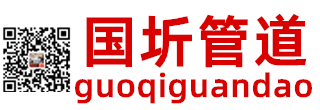 直縫管、直縫鋼管、直縫焊管、l245直縫鋼管、l360直縫鋼管